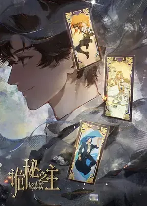 Lord of the Mysteries (Specials) 2026 Season 1 Chinese Audio [EP - 01 Added]