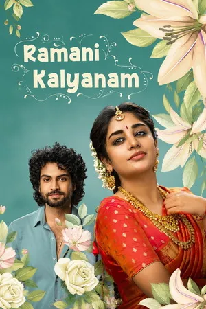 Ramani Kalyanam (2026) Hindi (MULTI AUDIO) – – 1080p