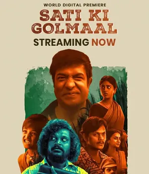 Sati Ki Golmaal 2023 Hindi Dual Audio