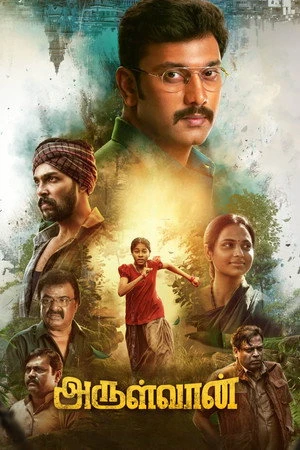 Arulvaan (2026) Hindi (MULTI AUDIO) – – 1080p