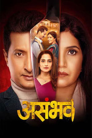 asambhav (2025) Hindi (MULTI AUDIO) – – 1080p
