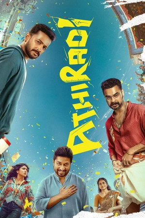 Athiradi 2026 Hindi - Malayalam Dual Audio