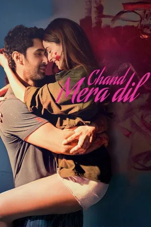 Chand Mera Dil 2026 Hindi Audio HQ-