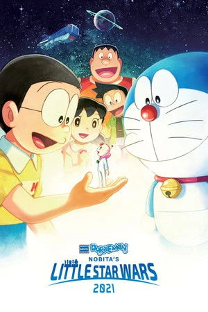 Doraemon the Movie: Nobita's Little Star Wars 2021 2022 Hindi - Japanese Audio