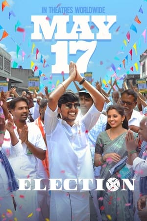 Election 2024 Tamil