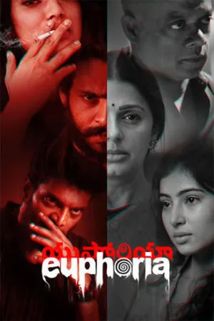 Euphoria 2026 Hindi – HQ/Studio Dual Audio