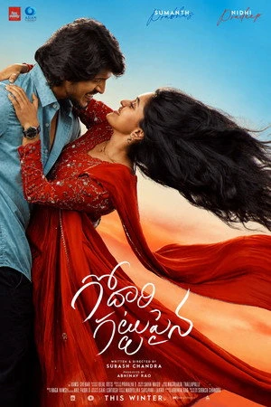 Godari Gattupaina (2026) Hindi (MULTI AUDIO) – – 1080p