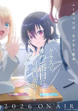 I Made Friends with the Second Prettiest Girl in My Class 2026 Season 1 Hindi - Japanese Audio [EP- 02 Added]
