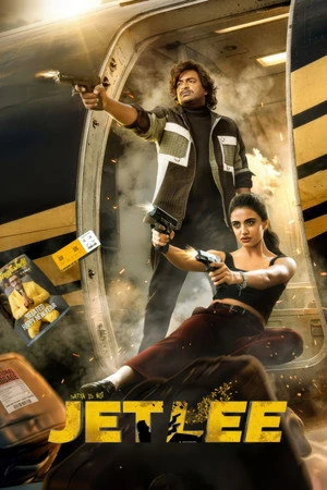 Jetlee (2026) Hindi (MULTI AUDIO) – – 1080p