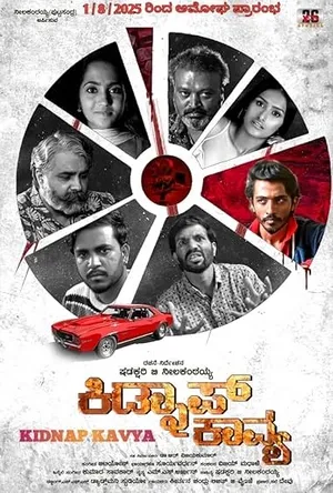 Kidnap Kavya (2025) Hindi (MULTI AUDIO) – – 1080p