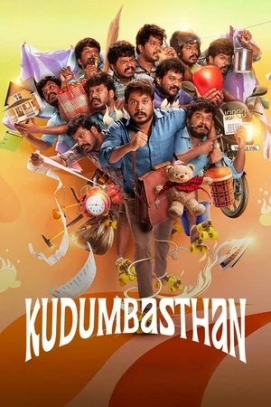 Kudumbasthan (2025) Hindi (MULTI AUDIO)