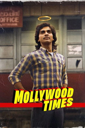 Mollywood Times (2026) Hindi (MULTI AUDIO) – – 1080p