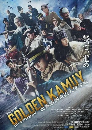 Golden Kamuy: The Abashiri Prison Raid 2026 Hindi Multi Audio