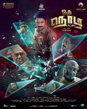 Oru Nodi 2024 Hindi Dual Audio