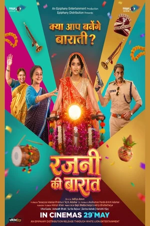 Rajni Ki Baraat (2026) Hindi (MULTI AUDIO) – – 1080p