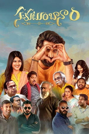 Sahakutumbaanam (2025) Hindi (MULTI AUDIO) – – 1080p