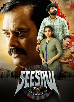 See Saw (2025) Hindi (MULTI AUDIO) – – 1080p