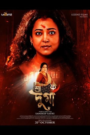 Shree Durga (2025) Hindi (MULTI AUDIO) – – 1080p