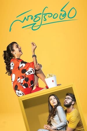 Suryakantham (2019) (Hindi – Telugu) Dual Audio –