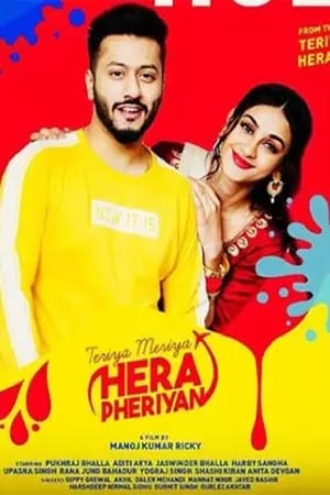 Teriya Meriya Hera Pheriyan 2024 Punjabi – – 1080p