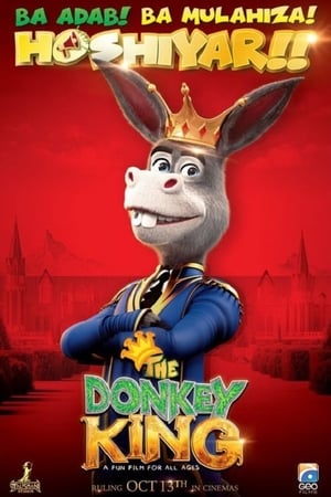 Donkey king 2018 Pakistani Movie [1GB]