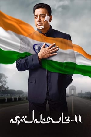 Vishwaroopam 2 (2018) Movie - [400MB]